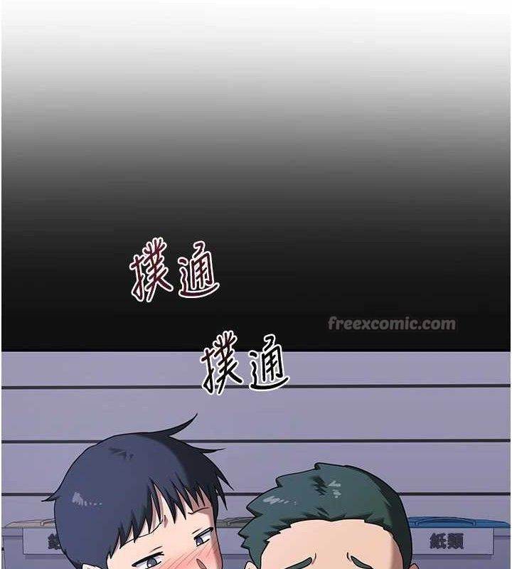 熟女交换计画第34話-兒子朋友的精液吃到飽