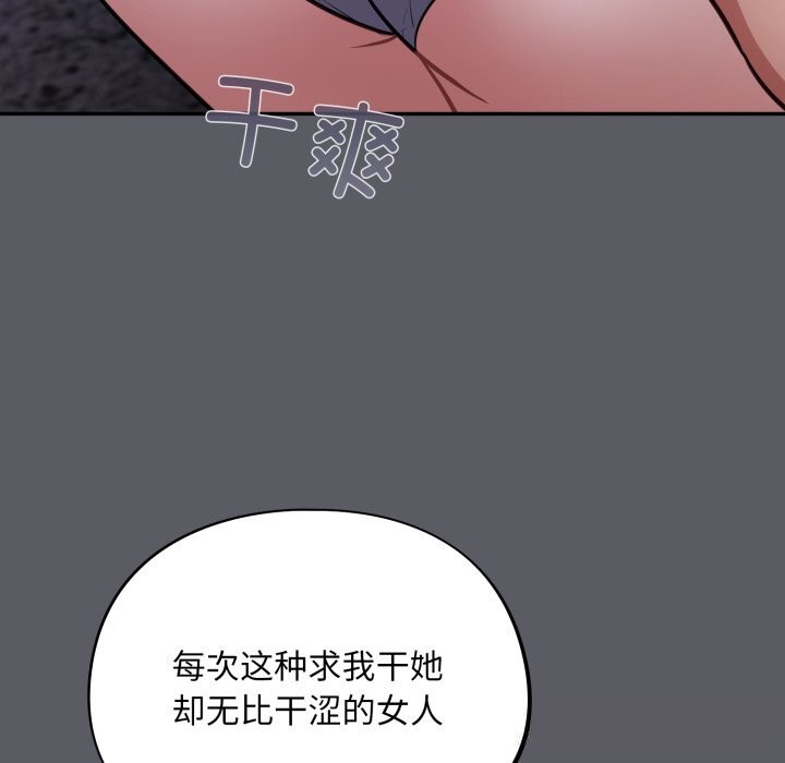 傻瓜病毒第35話