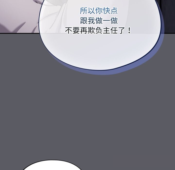 傻瓜病毒第35話