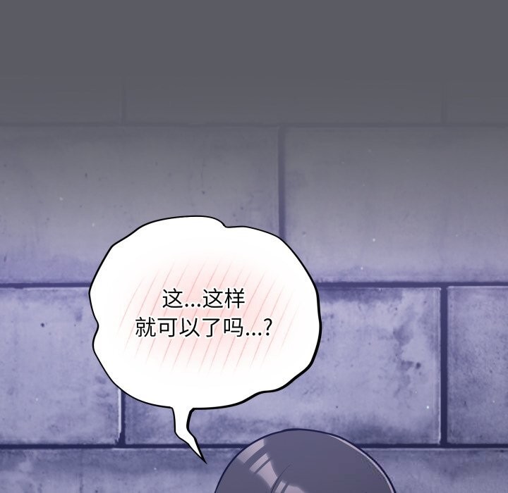 傻瓜病毒第35話