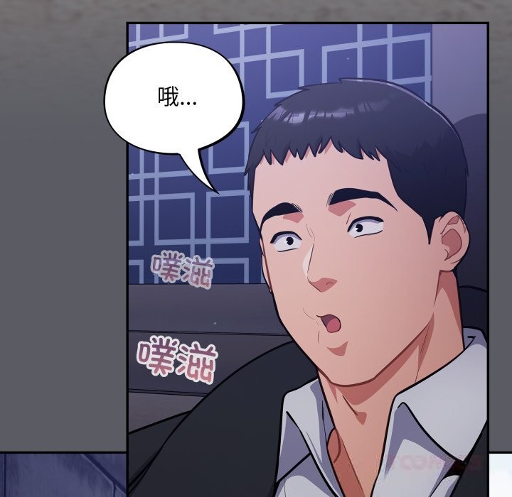 傻瓜病毒第35話