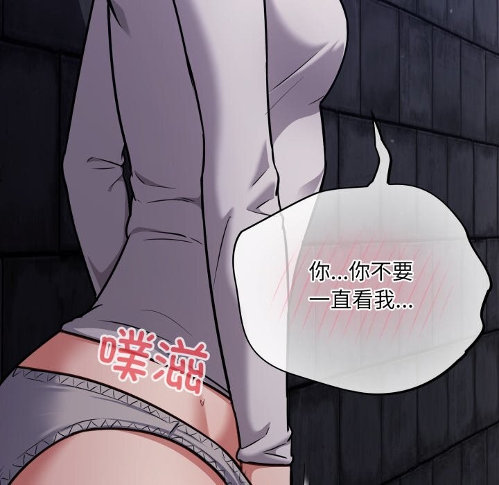 傻瓜病毒第35話