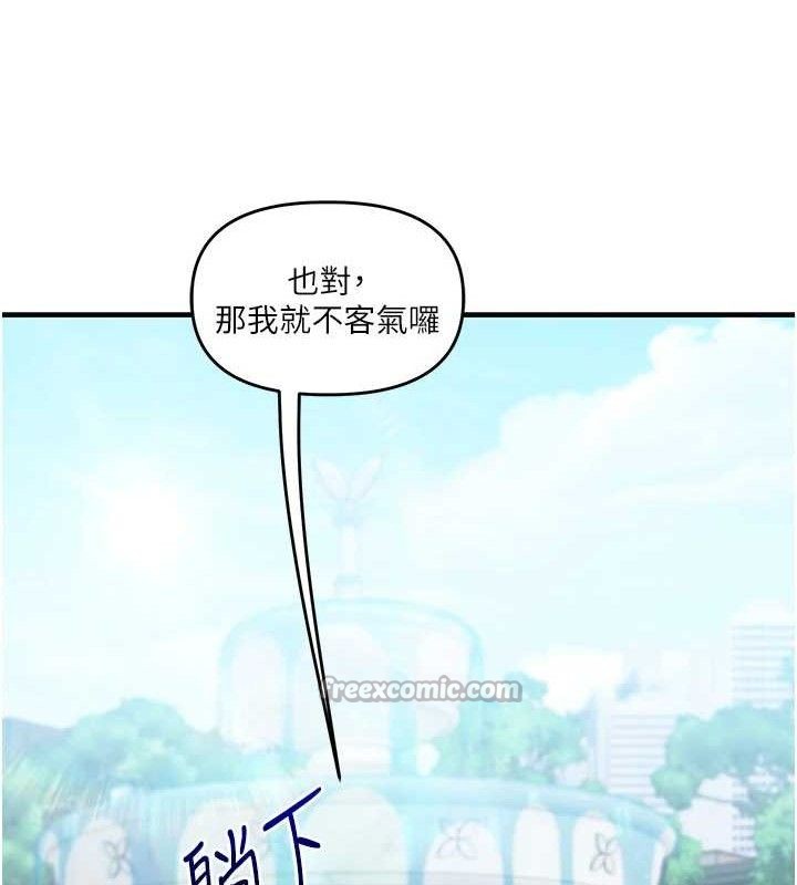 玩转学姊第76話-今天家裡沒大人…