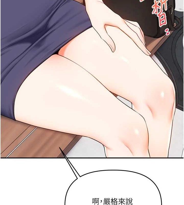 玩转学姊第76話-今天家裡沒大人…