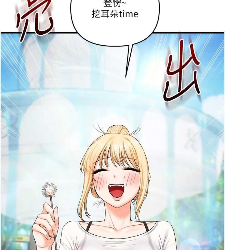 玩转学姊第76話-今天家裡沒大人…