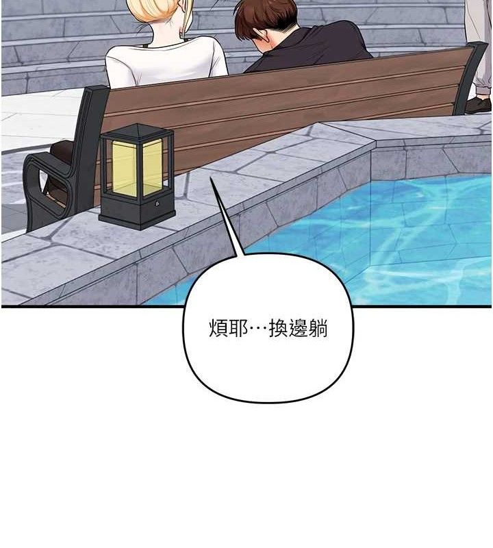 玩转学姊第76話-今天家裡沒大人…