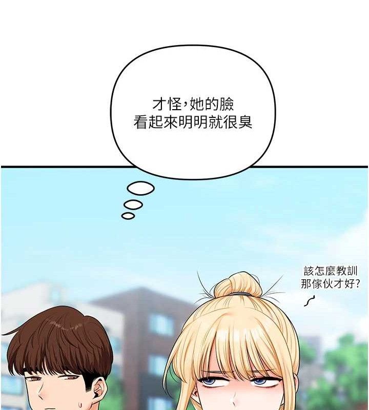 玩转学姊第76話-今天家裡沒大人…