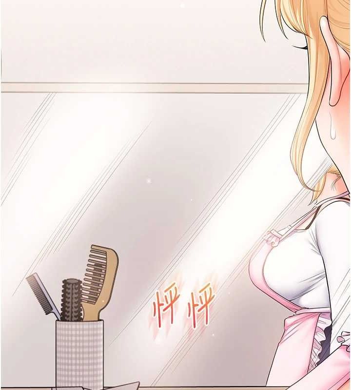 玩转学姊第76話-今天家裡沒大人…