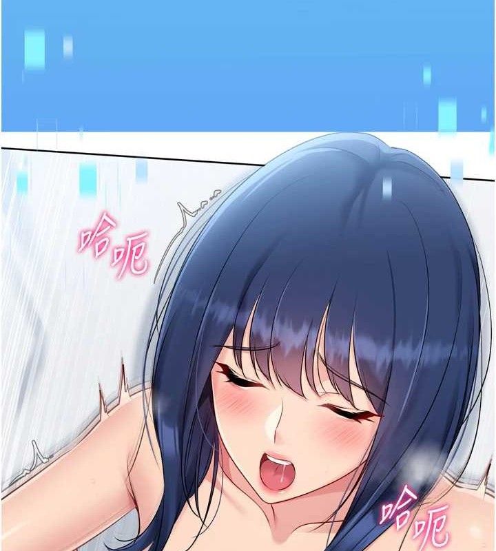 Setup!排球少女第61話-與妳的「親密連結」