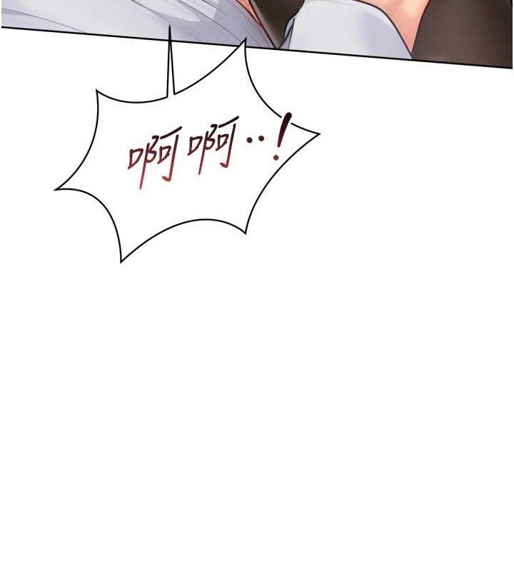 Setup!排球少女第61話-與妳的「親密連結」