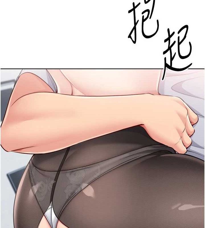 Setup!排球少女第61話-與妳的「親密連結」