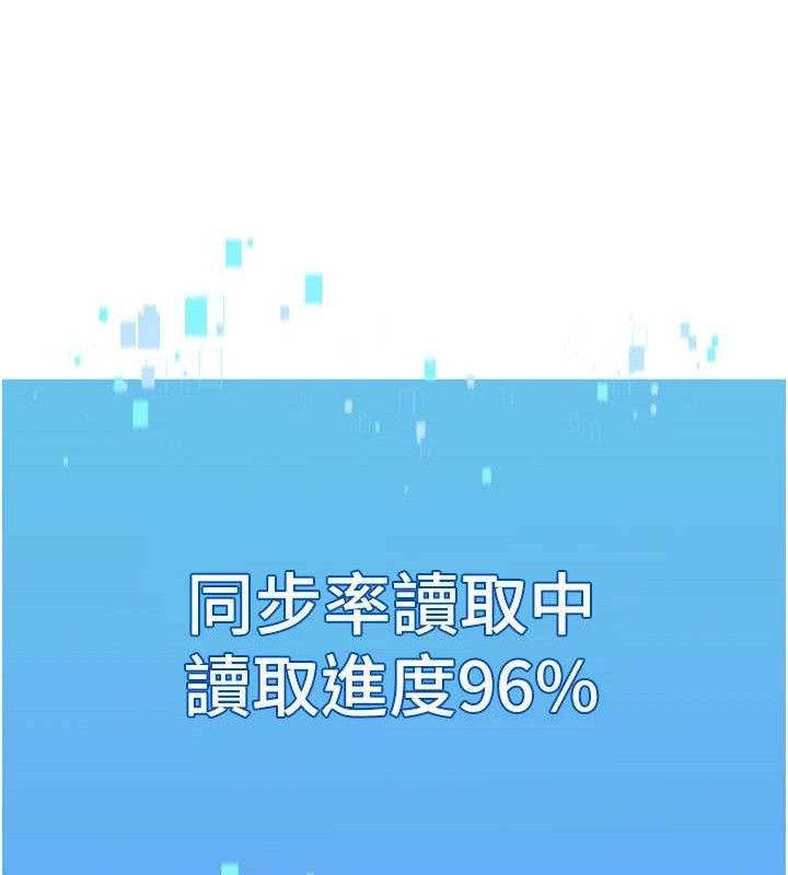 Setup!排球少女第61話-與妳的「親密連結」