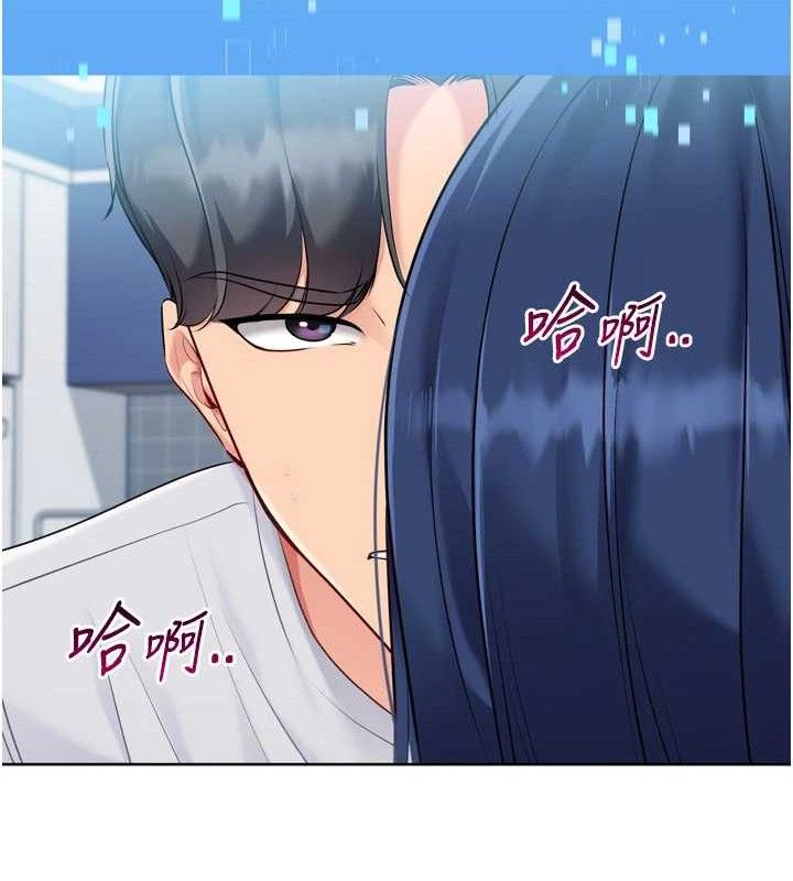 Setup!排球少女第61話-與妳的「親密連結」