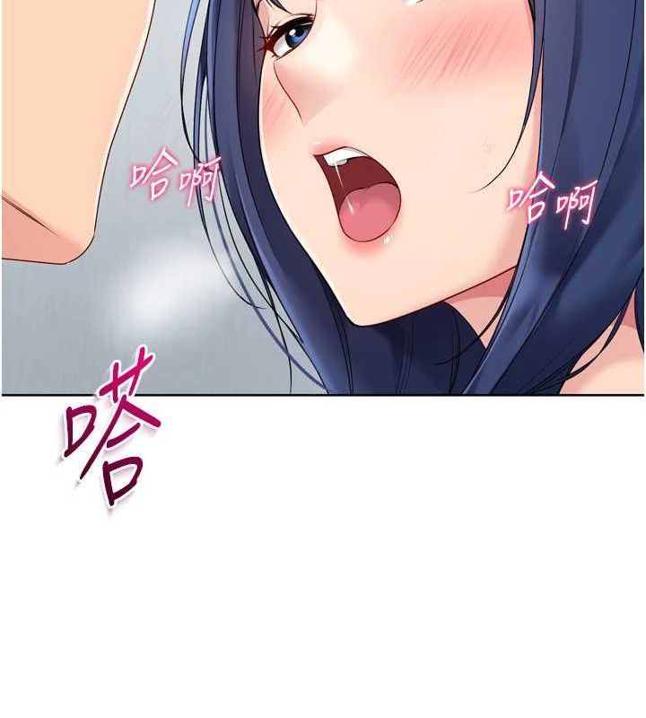 Setup!排球少女第61話-與妳的「親密連結」