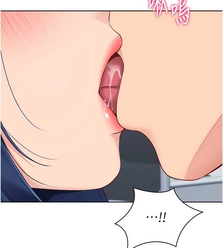 Setup!排球少女第61話-與妳的「親密連結」