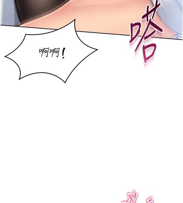 Setup!排球少女第61話-與妳的「親密連結」