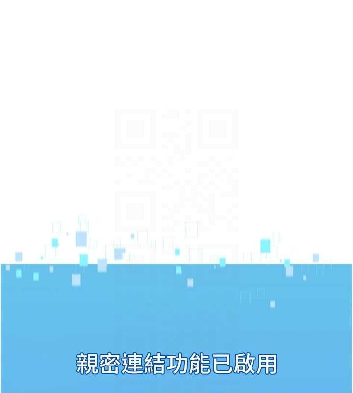 Setup!排球少女第61話-與妳的「親密連結」