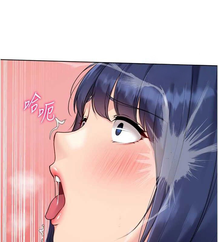 Setup!排球少女第61話-與妳的「親密連結」