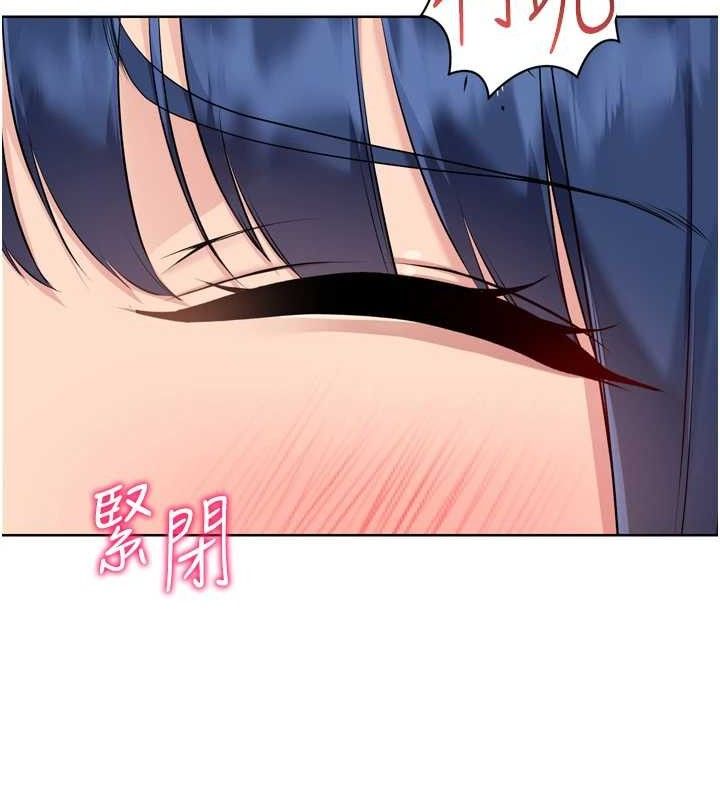 Setup!排球少女第61話-與妳的「親密連結」