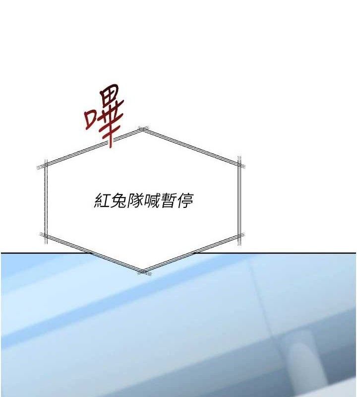 Setup!排球少女第61話-與妳的「親密連結」