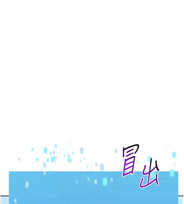 Setup!排球少女第61話-與妳的「親密連結」