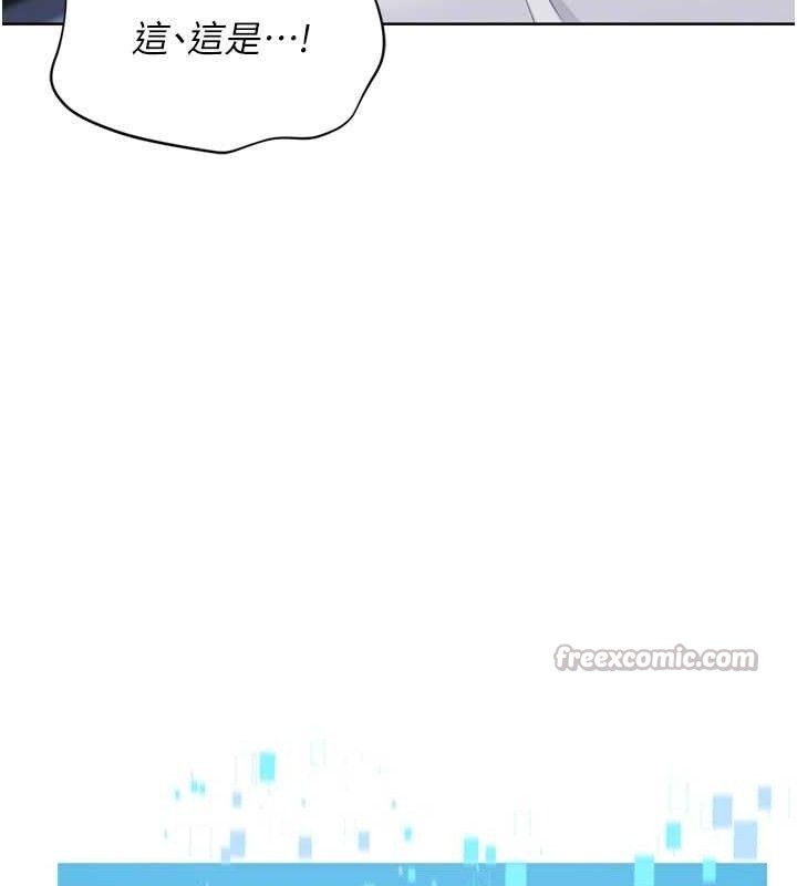 Setup!排球少女第61話-與妳的「親密連結」