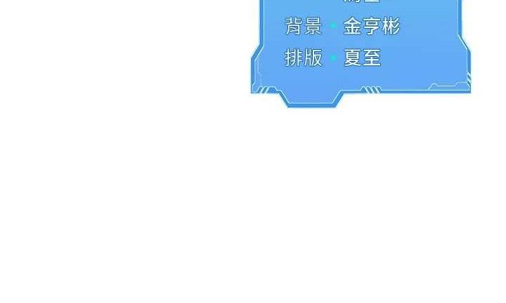 Setup!排球少女第61話-與妳的「親密連結」