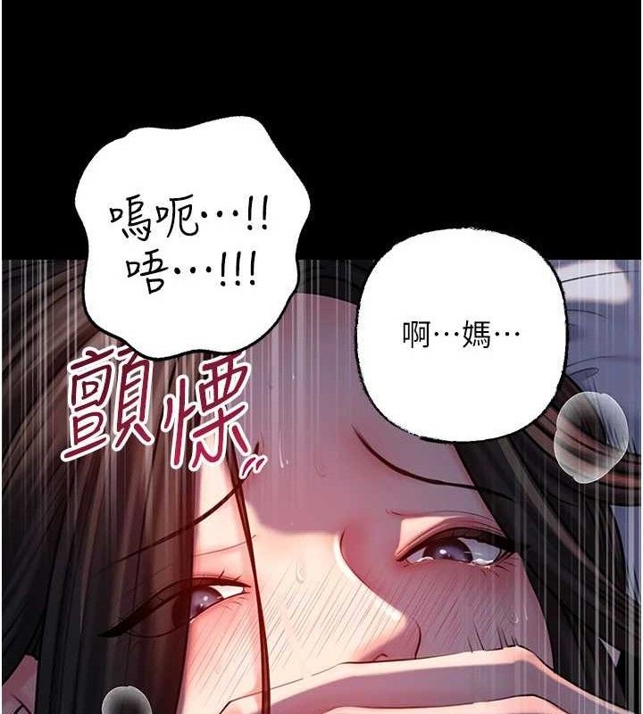 岳母为何那样第67話-好希望你能灌滿我