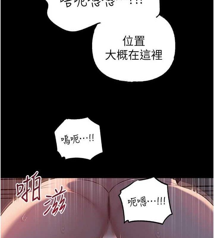 岳母为何那样第67話-好希望你能灌滿我