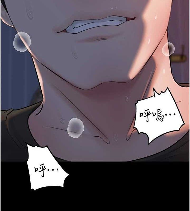 岳母为何那样第67話-好希望你能灌滿我