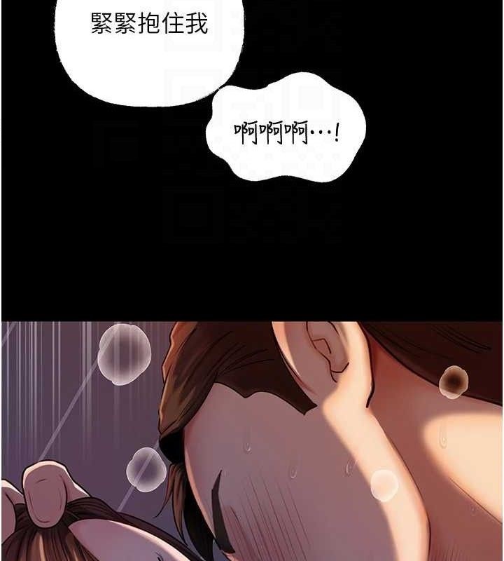 岳母为何那样第67話-好希望你能灌滿我