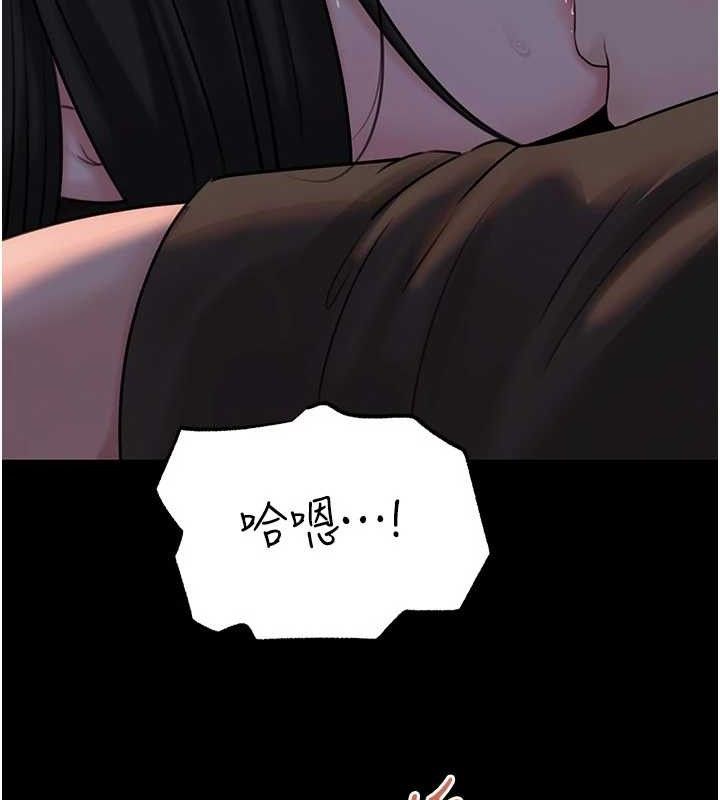 岳母为何那样第67話-好希望你能灌滿我