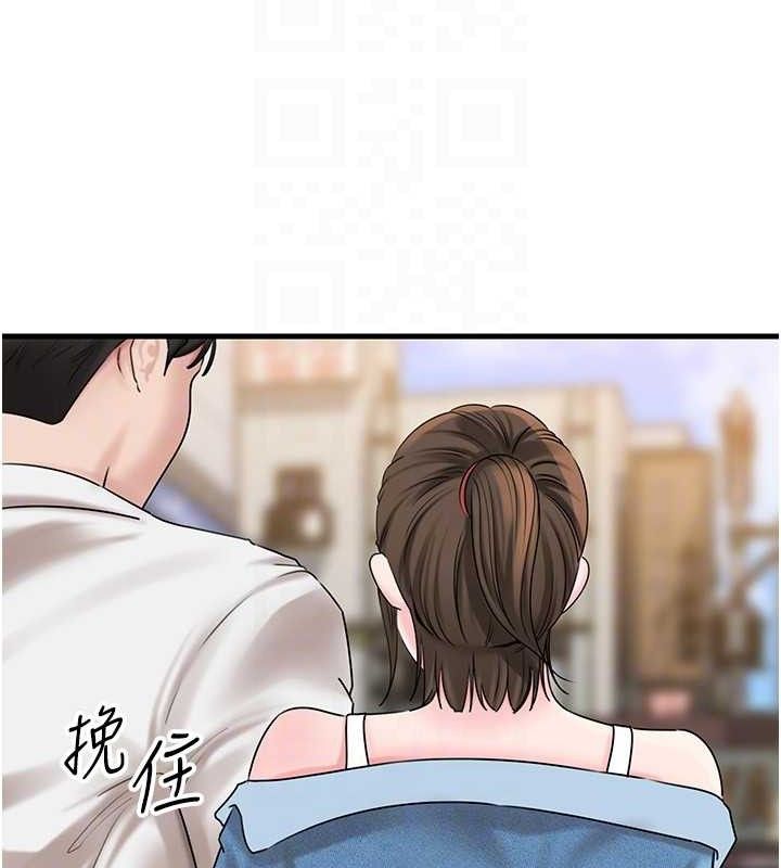 岳母为何那样第67話-好希望你能灌滿我