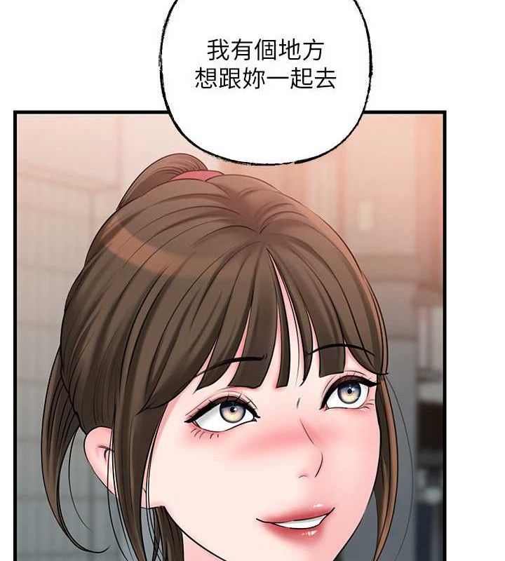 岳母为何那样第67話-好希望你能灌滿我