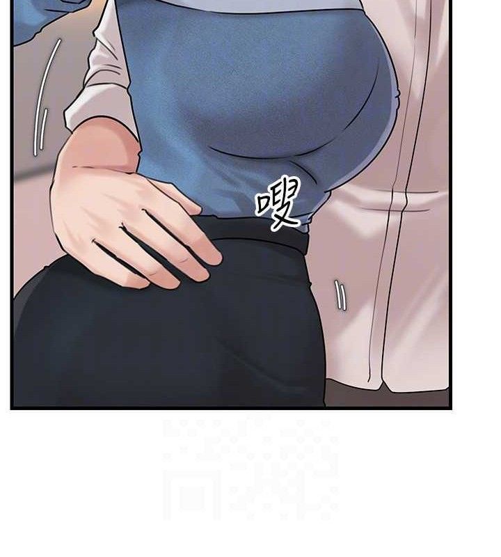 岳母為何那樣第67話-好希望你能灌滿我