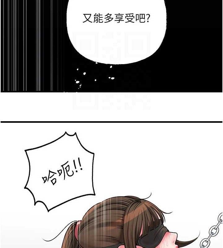 岳母为何那样第67話-好希望你能灌滿我