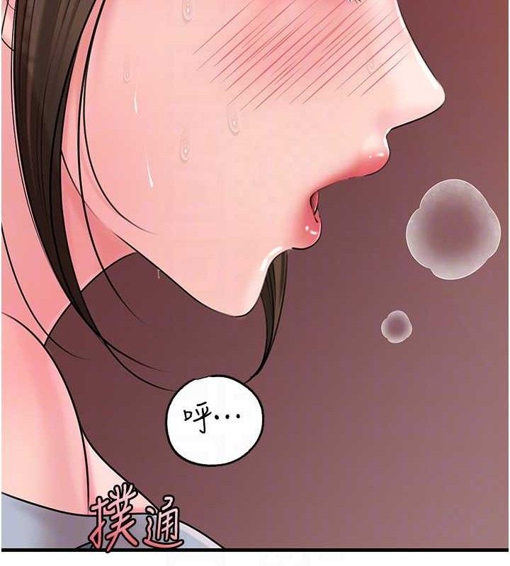 岳母为何那样第67話-好希望你能灌滿我