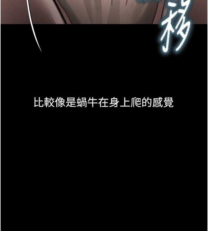 堕落物语2第23話-任由跟蹤狂洩慾的肉便器