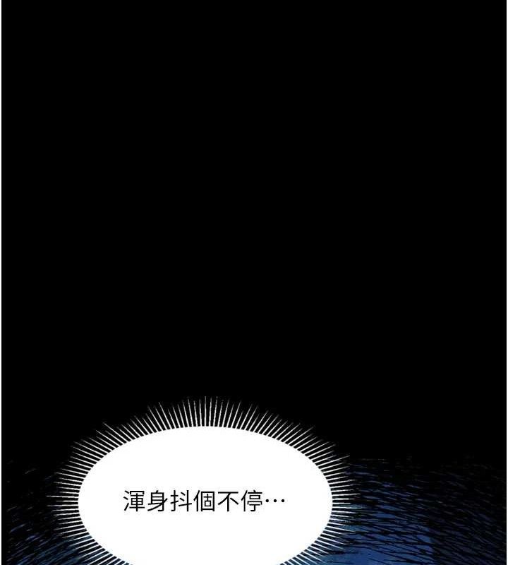 堕落物语2第23話-任由跟蹤狂洩慾的肉便器