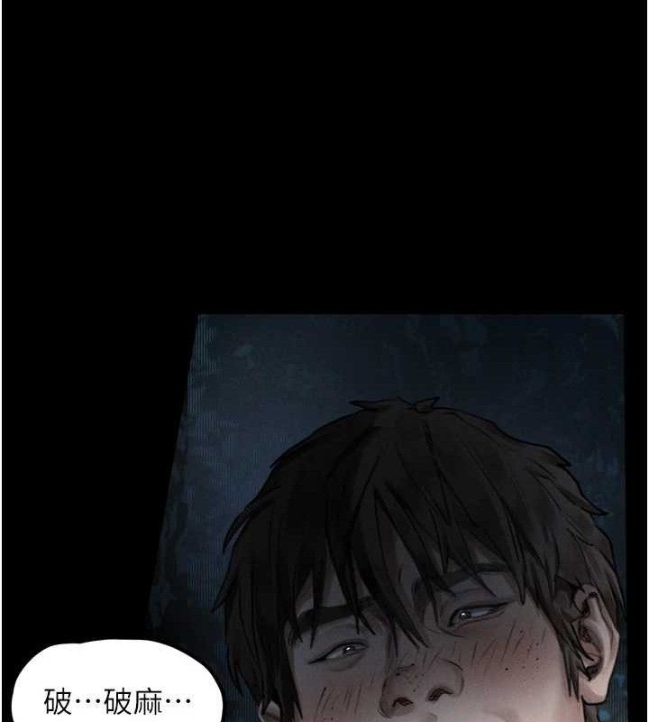 堕落物语2第23話-任由跟蹤狂洩慾的肉便器