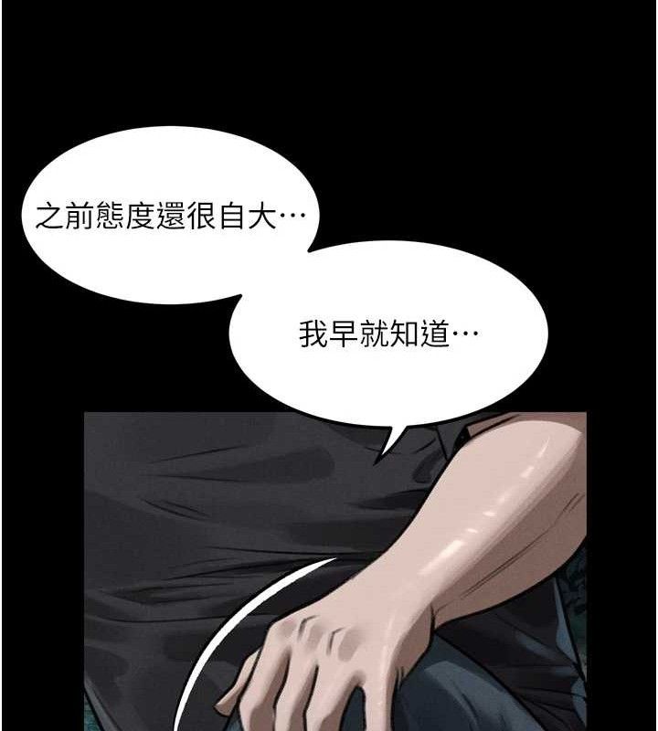 堕落物语2第23話-任由跟蹤狂洩慾的肉便器