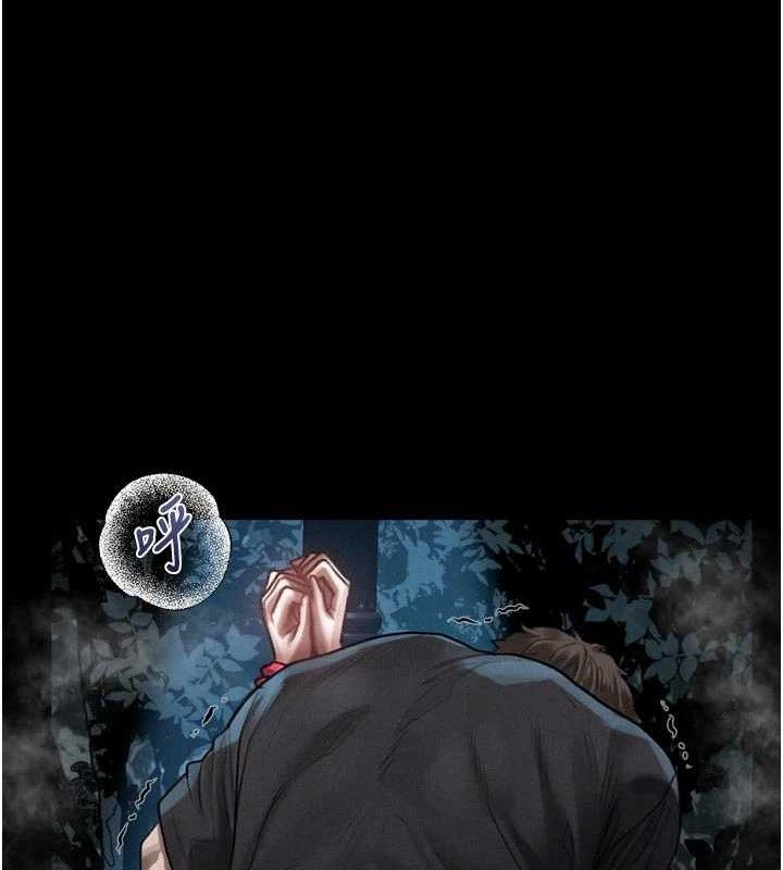 堕落物语2第23話-任由跟蹤狂洩慾的肉便器