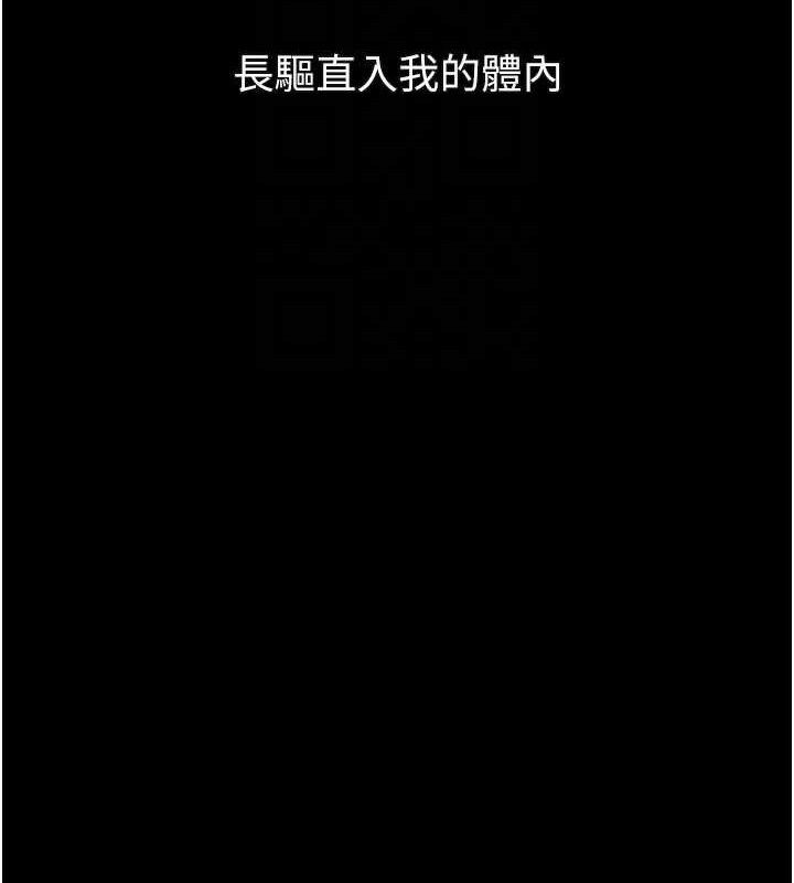 堕落物语2第23話-任由跟蹤狂洩慾的肉便器