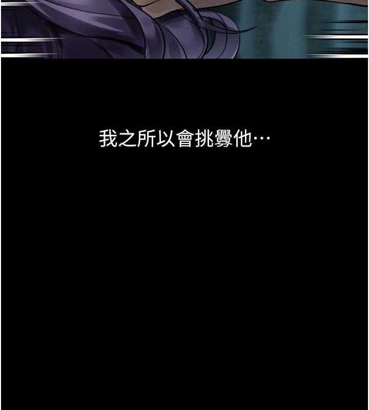 堕落物语2第23話-任由跟蹤狂洩慾的肉便器