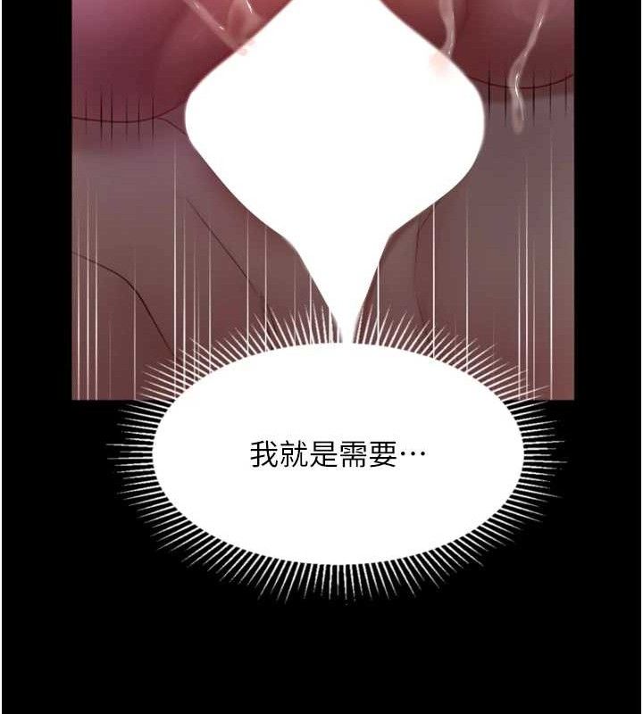 堕落物语2第23話-任由跟蹤狂洩慾的肉便器