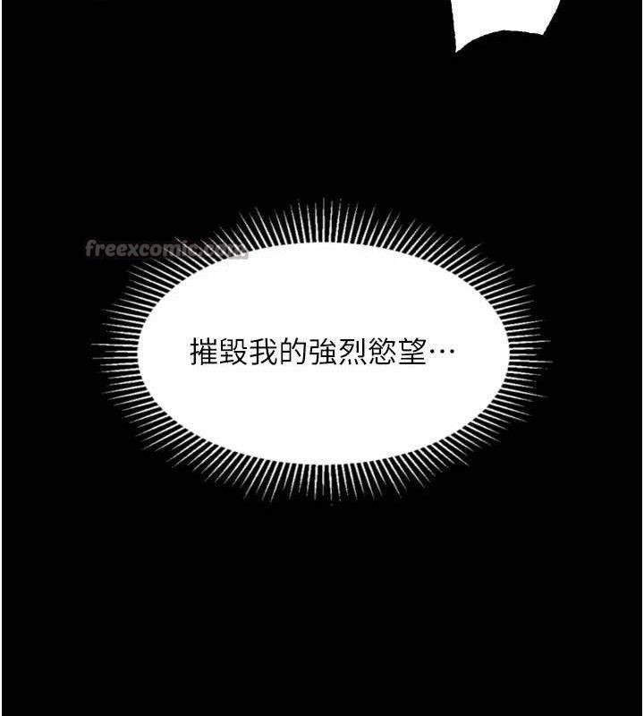 堕落物语2第23話-任由跟蹤狂洩慾的肉便器