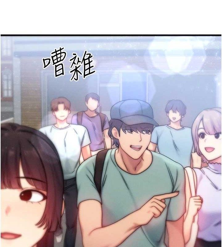 等价交换人生第26話-妳舔哪裡都舒服…