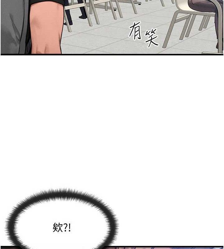 等价交换人生第26話-妳舔哪裡都舒服…