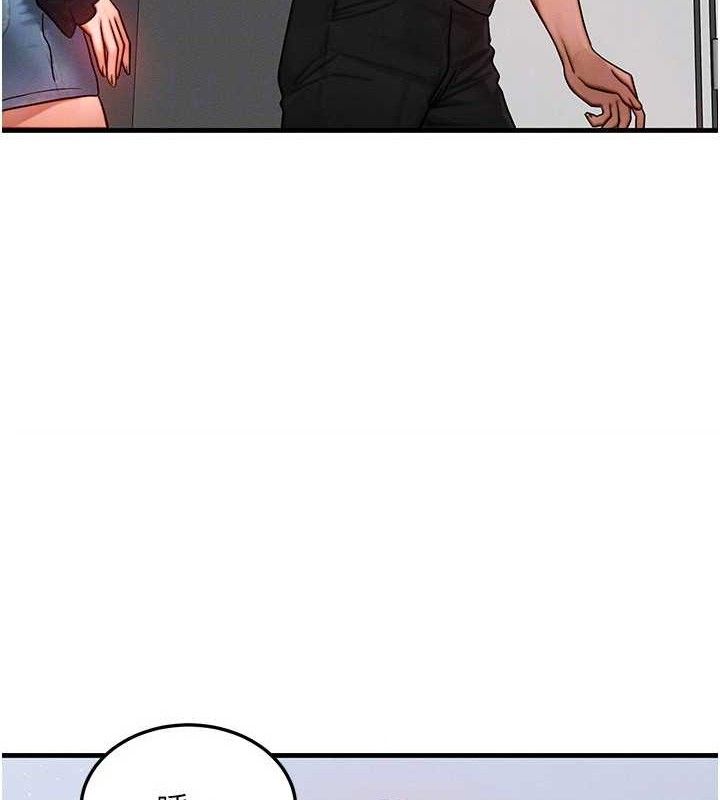 等价交换人生第26話-妳舔哪裡都舒服…