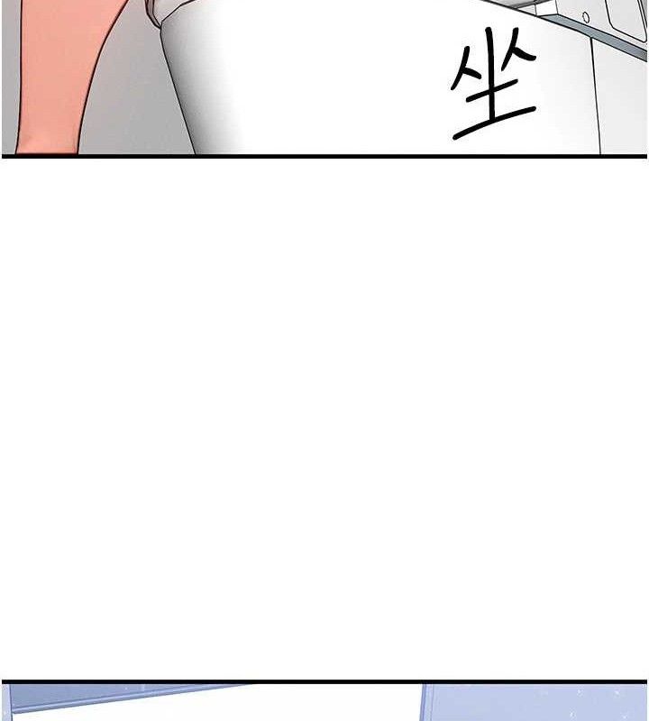 等价交换人生第26話-妳舔哪裡都舒服…